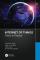 Internet of Things