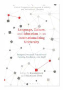Language, Culture, and Education in an Internationalizing University