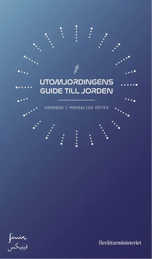 Utomjordingens guide till Jorden – E-bok