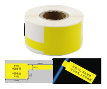 Printing Paper Cable Label For NIIMBOT B50 Labeling Machine(03F-Yellow)