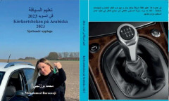 Körkortsboken på Arabiska 2023 9789189708020