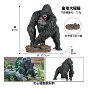 Gorilla Modell Leksak Vilda Djur Modell Solid Schimpans Garage Kit Ornament Barn Pedagogisk Lärleksak