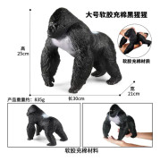 Gorilla Modell Leksak Vilda Djur Modell Solid Schimpans Garage Kit Ornament Barn Pedagogisk Lärleksak