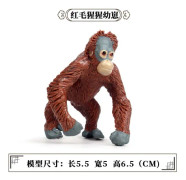 Gorilla Modell Leksak Vilda Djur Modell Solid Schimpans Garage Kit Ornament Barn Pedagogisk Lärleksak