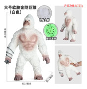 Gorilla Modell Leksak Vilda Djur Modell Solid Schimpans Garage Kit Ornament Barn Pedagogisk Lärleksak