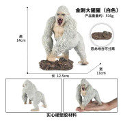 Gorilla Modell Leksak Vilda Djur Modell Solid Schimpans Garage Kit Ornament Barn Pedagogisk Lärleksak