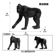 Gorilla Modell Leksak Vilda Djur Modell Solid Schimpans Garage Kit Ornament Barn Pedagogisk Lärleksak