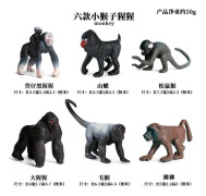 Gorilla Modell Leksak Vilda Djur Modell Solid Schimpans Garage Kit Ornament Barn Pedagogisk Lärleksak