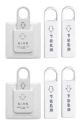 2x High Grade Hotel Magnetic Card Switch Energibesparande Switch Insert Key For Power Med 6 Card white