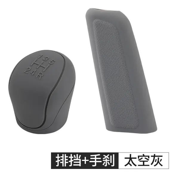 Silikon Växelspaksknoppskydd Halkfritt Grepp Handtag Fodral Bilar Växelspakskrage Handbromsskydd Biltillbehör Interiör-grå-2st gray-2pcs
