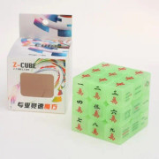 ZCUBE 3x3 Original Magic Cube Professional 3x3x3 Speed ​​Pussel Antistress Fidget Toys 3×3 Ungerska Magico Cubo