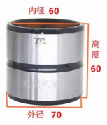 För 30 40 45 50 55 60 70 Inner Diameter Häst Huvud Bushing Stål Hylsa Hink Axel Stift Axel Stift Inner Hylsa Slitstark
