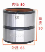 För 30 40 45 50 55 60 70 Inner Diameter Häst Huvud Bushing Stål Hylsa Hink Axel Stift Axel Stift Inner Hylsa Slitstark