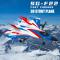 SG-F22 4K Fjärrkontroll Flygplan 3D Stuntplan Modell 2.4G Fjärrkontroll Fighter Glider Elektrisk Rc Flygplansleksaker För Barn Vuxna