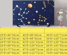 minifinker TV Cover Universal TV Skyddsfodral, Starry Sky Packaging 32 tum