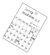 Magnetisk Whiteboard Memo Note Sticker A3 med raderbar penna schema