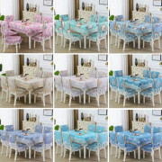 Home Dining Table/Chair Non-Slip Cover, Size: 1 Chair Cover+1 Back Cover(European Flower Mirror Pink)