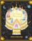 The Birthday Almanac