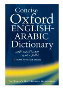 Concise Oxford English-Arabic Dictionary of Current Usage