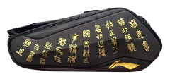 Li-Ning Big Words ABJR014-2 Black