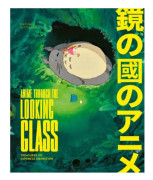 Anime Through the Looking Glass