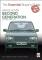 Range Rover (häftad, eng)