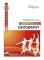 CfE Advanced Higher Geography Study Guide (häftad, eng)