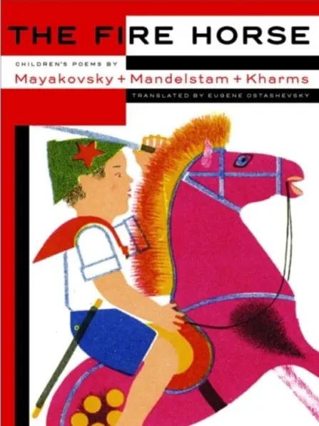 The Fire Horse