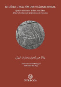 En dåres urval för den otåliges moral : sjuttio aforismer ur Ibn Ata’illahs Kitab al-hikam