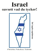 Israel oavsett vad du tycker : de legala aspekterna