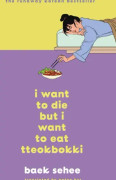 I Want to Die but I Want to Eat Tteokbokki