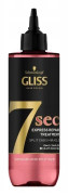 Schwarzkopf Gliss Hair Repair Express Split Ends Miracle Conditioner 200ml
