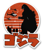 Godzilla Japanese Logo Sticker