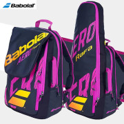 Babolat Tennisryggsäck Pure Wimbledon Joint Tennisracket Squash Badmintonracketväska Stor Kapacitet Lackväska