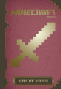 Minecraft - Llawlyfr Ymladd (inbunden, wel)