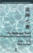 The Mediums' Book (Traditional Chinese Edition) (inbunden, eng)