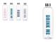 Vattenflaska Plast 1,5 Liter 997100420