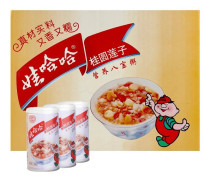 Mixed Congee Med Longan/Lotusfrön 360gx12st Wa Ha Ha Kina