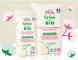LOVE & GREEN Hypoallergen fyrkantig bomull - 100 % organisk bomull oblekt - 60 bomull