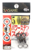 Sasame 210-A Power Stain Swivel Smooth Spin Black Storlek 5/0 (0945)