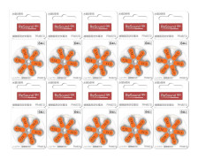 ReSound GN ReSound Hörapparat Air PR48 (13) 10-pack set (60 tabletter)