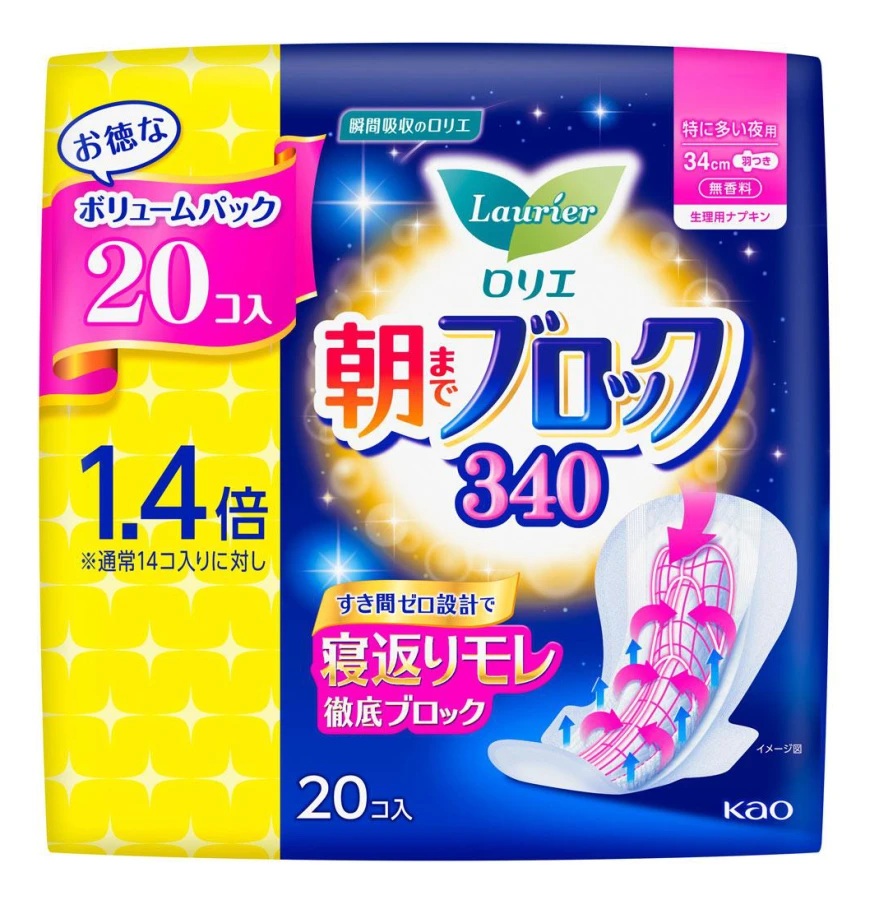KAO Laurier Morning Block 340 20 packs (Quasi-drug) Laurier Super Absorption Guard Sanitary napkin for night Please replace it as needed during menstr