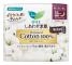 KAO Laurier Shiawase Sokuhada Botanical Cotton100% Particularly Heavy Night Use 35cm w/Wings, Unscented 8 packs (Quasi-drug) Laurier Happiness Skin Na