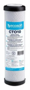 Water filter cartridge CTO, 10", activated carbon
