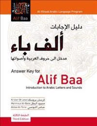 Answer Key for Alif Baa