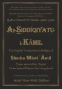 As-Siddiqiyatu-L-Kamil (inbunden, ara)