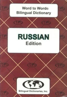 English-Russian & Russian-English Word-to-Word Dictionary (häftad, eng)