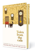 Tales from the Cafe