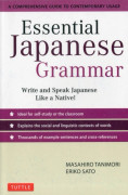 Essential Japanese Grammar