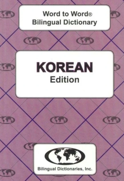 English-Korean & Korean-English Word-to-Word Dictionary (häftad, eng)